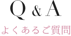 このようなお悩みはありませんか？