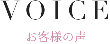 このようなお悩みはありませんか？